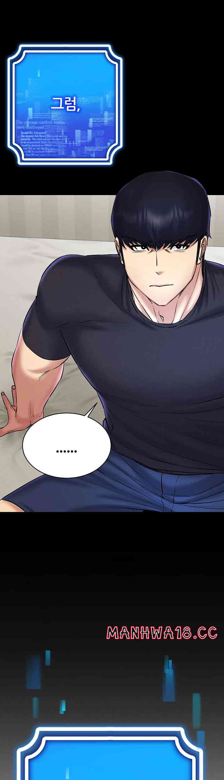 Using Eroge Abilities In Real Life Raw Chapter 27 Page 16