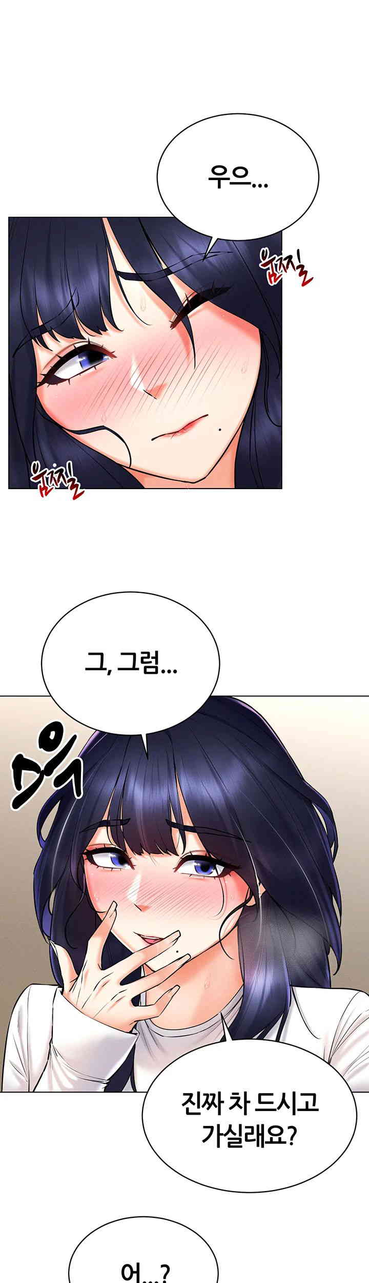 Using Eroge Abilities In Real Life Raw Chapter 27 Page 24