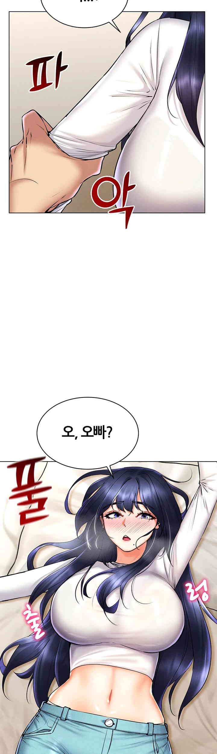 Using Eroge Abilities In Real Life Raw Chapter 27 Page 25