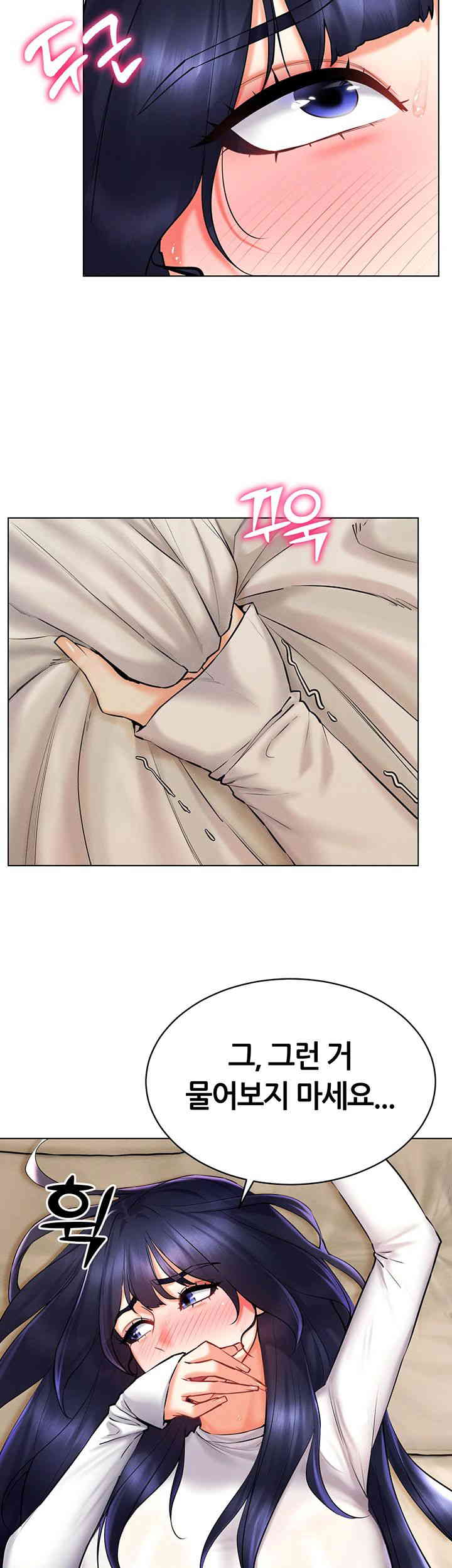 Using Eroge Abilities In Real Life Raw Chapter 27 Page 27
