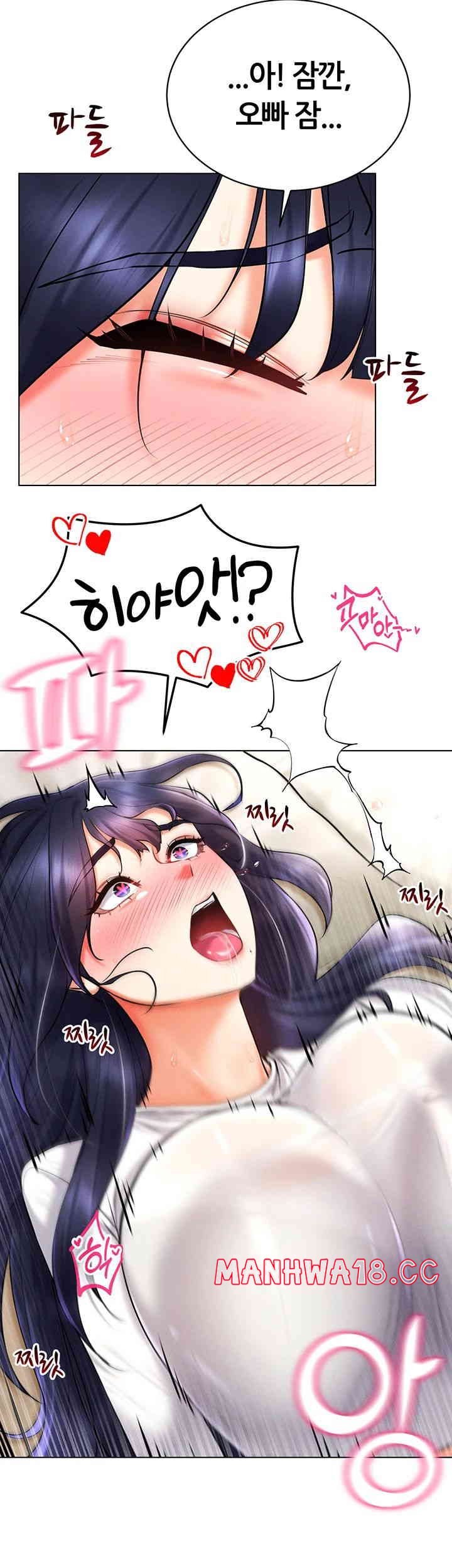 Using Eroge Abilities In Real Life Raw Chapter 27 Page 33