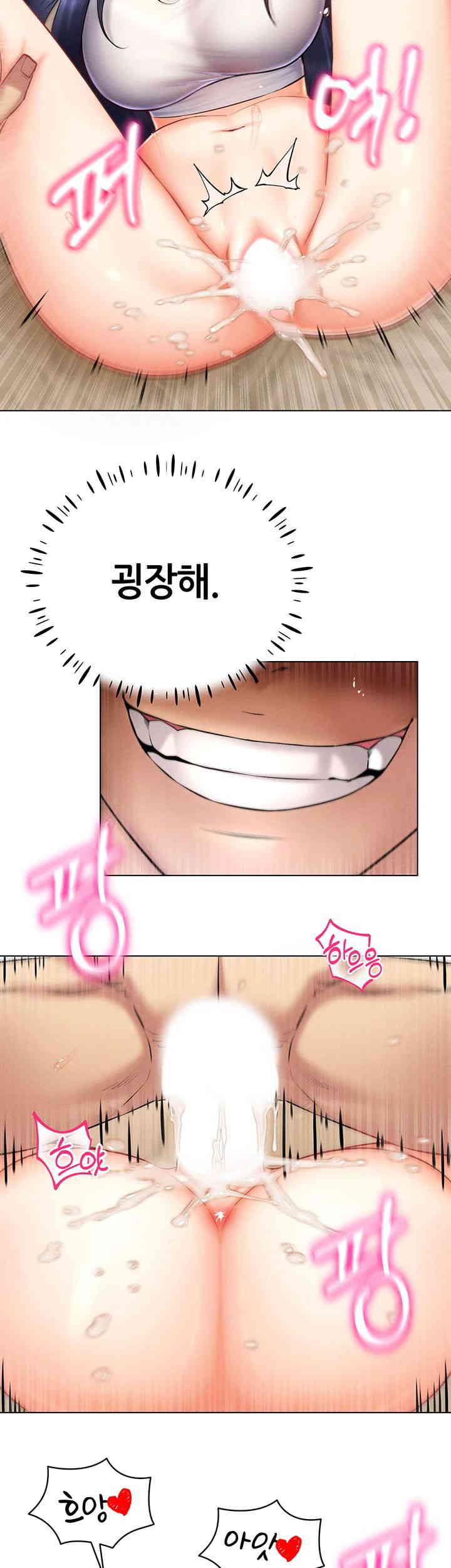Using Eroge Abilities In Real Life Raw Chapter 27 Page 39