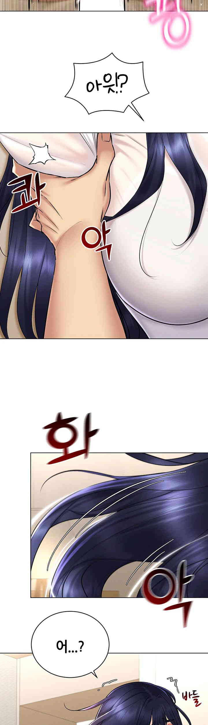 Using Eroge Abilities In Real Life Raw Chapter 27 Page 44