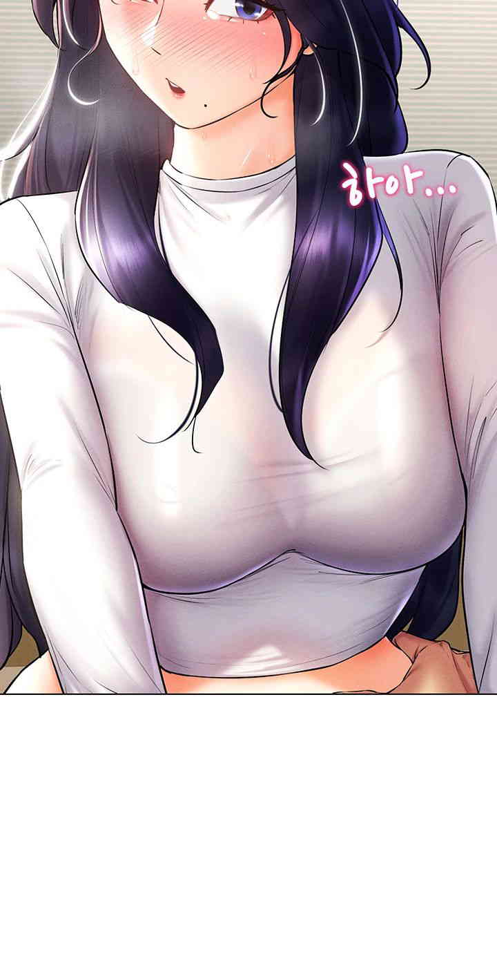 Using Eroge Abilities In Real Life Raw Chapter 27 Page 47