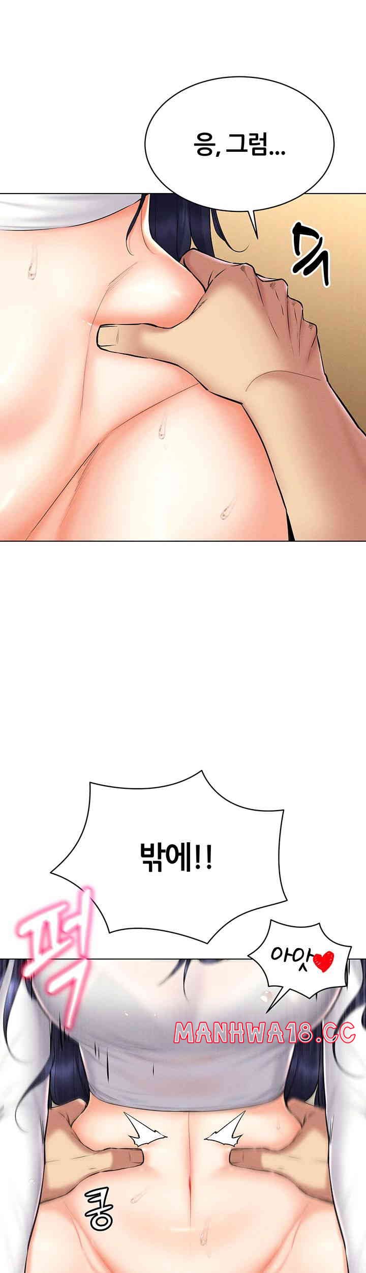 Using Eroge Abilities In Real Life Raw Chapter 27 Page 49