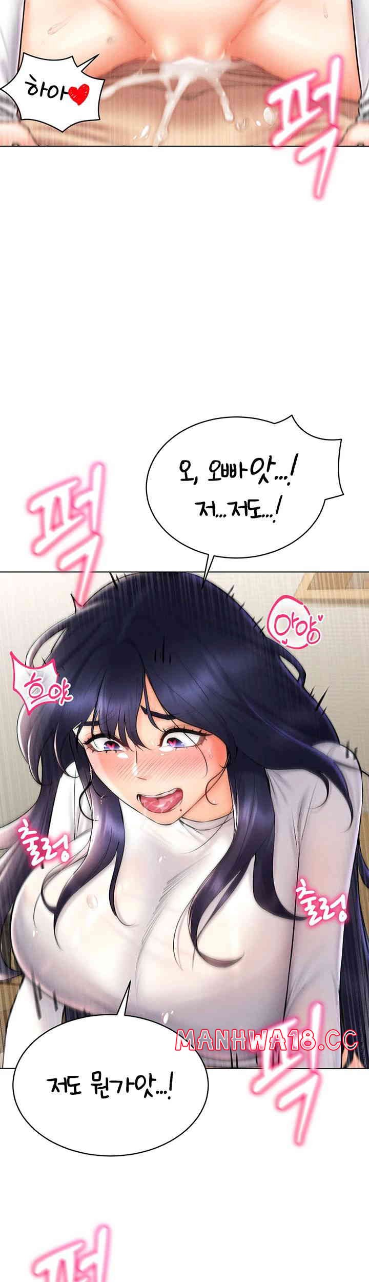 Using Eroge Abilities In Real Life Raw Chapter 27 Page 50