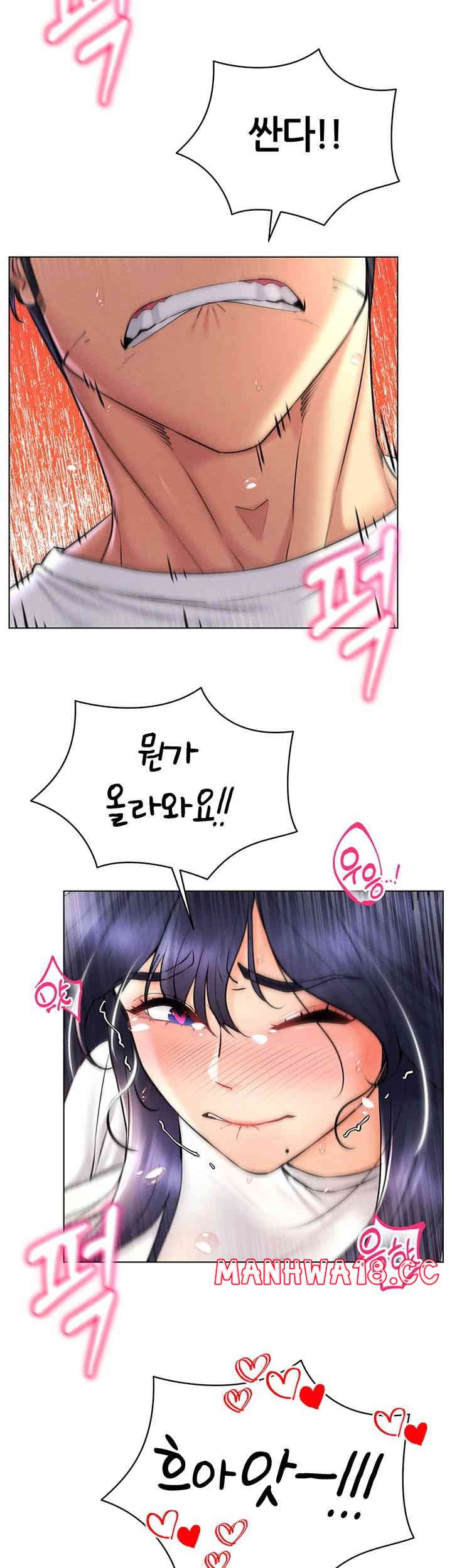 Using Eroge Abilities In Real Life Raw Chapter 27 Page 51