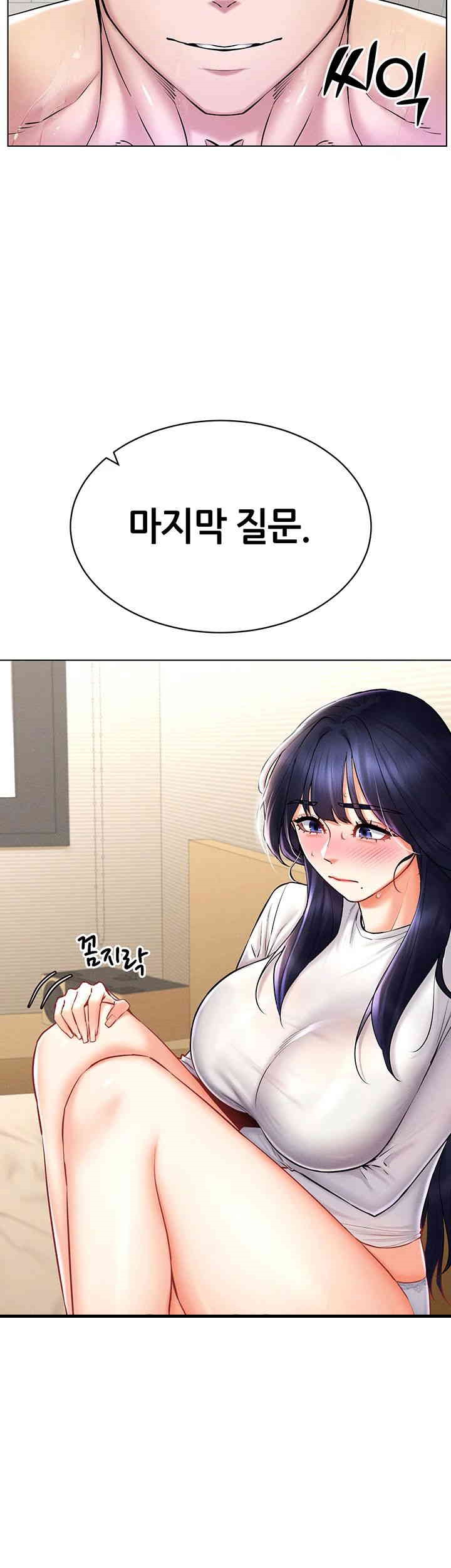 Using Eroge Abilities In Real Life Raw Chapter 28 Page 16