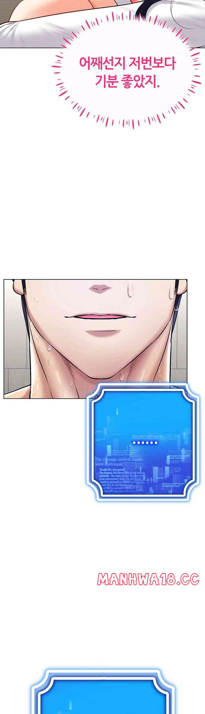 Using Eroge Abilities In Real Life Raw Chapter 28 Page 18
