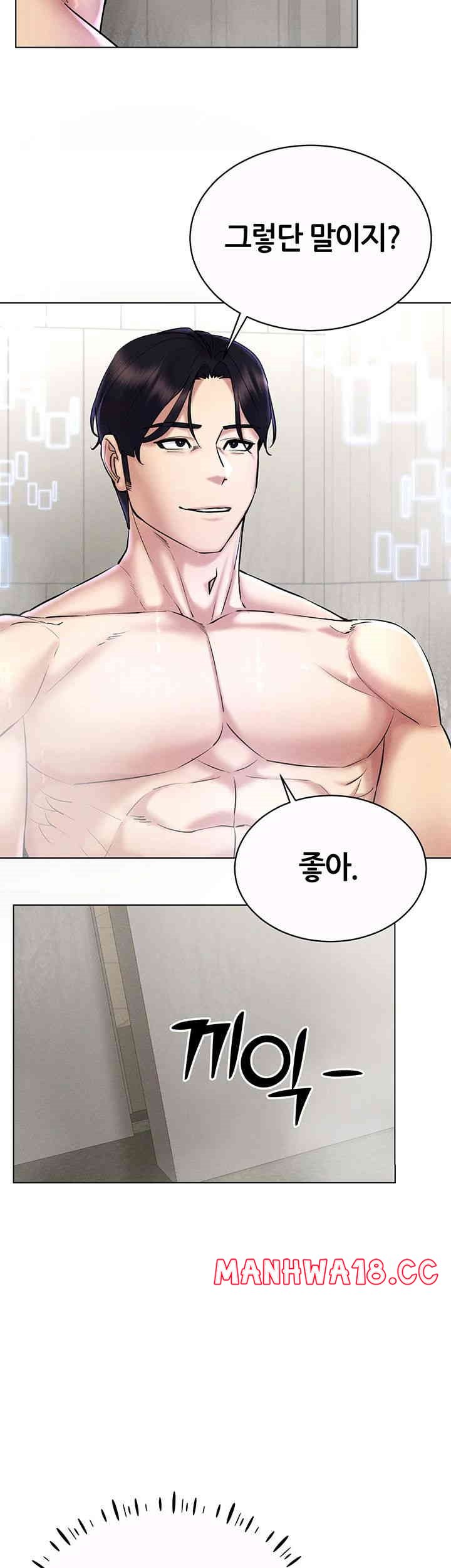 Using Eroge Abilities In Real Life Raw Chapter 28 Page 22