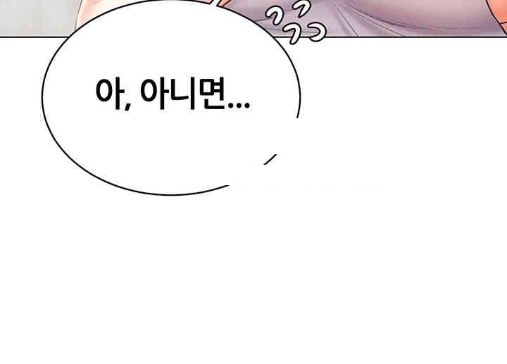 Using Eroge Abilities In Real Life Raw Chapter 28 Page 25