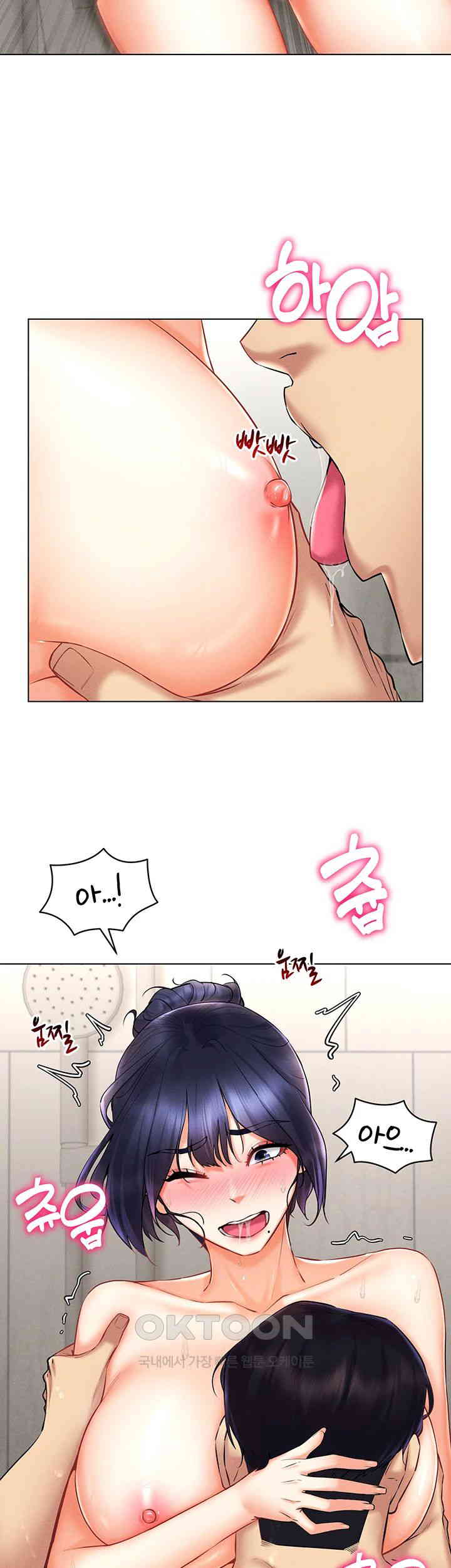 Using Eroge Abilities In Real Life Raw Chapter 28 Page 33