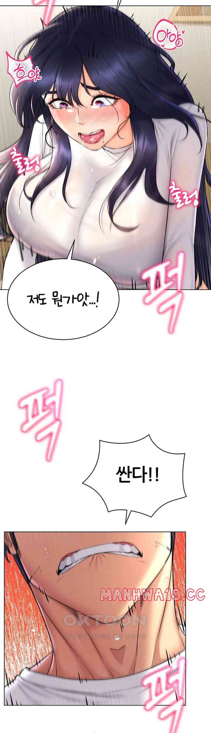 Using Eroge Abilities In Real Life Raw Chapter 28 Page 5