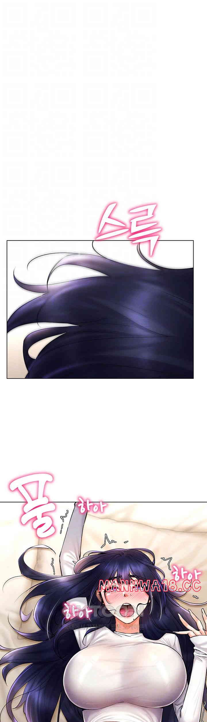 Using Eroge Abilities In Real Life Raw Chapter 28 Page 9