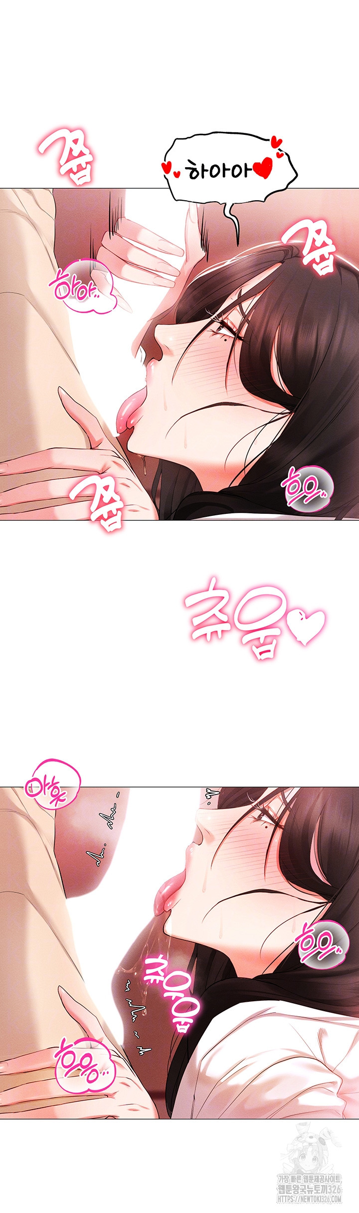 Using Eroge Abilities In Real Life Raw Chapter 3 Page 12