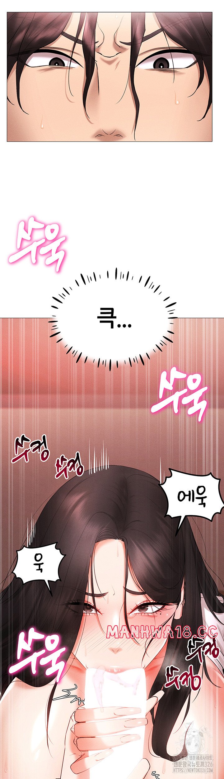 Using Eroge Abilities In Real Life Raw Chapter 3 Page 15