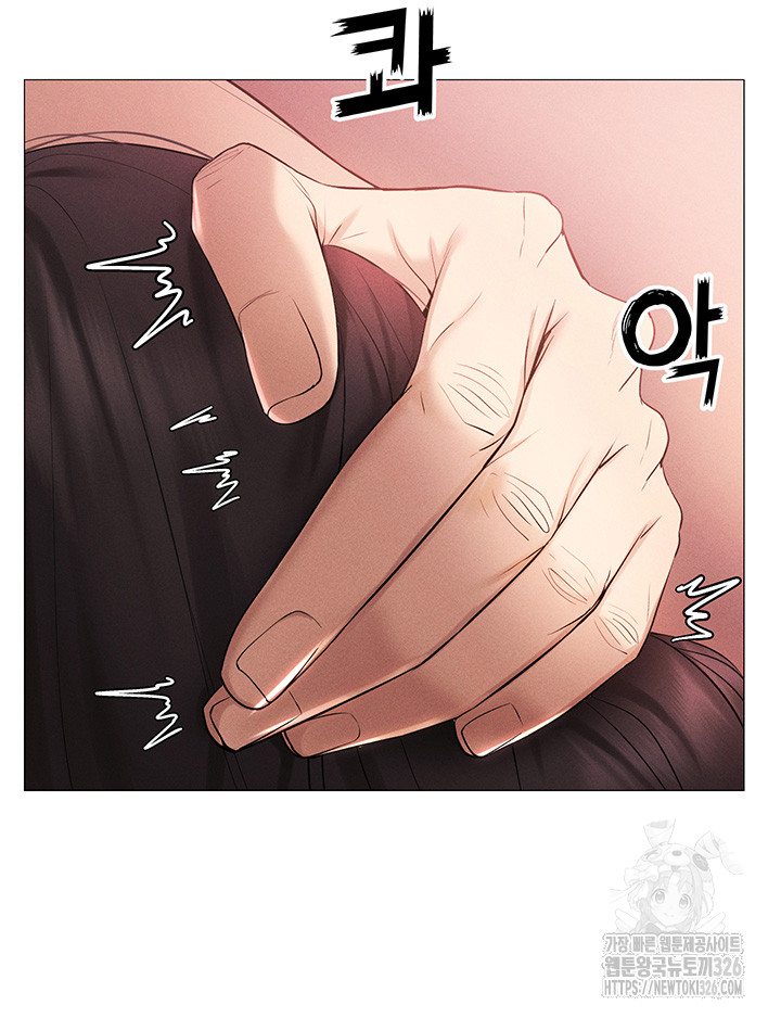 Using Eroge Abilities In Real Life Raw Chapter 3 Page 18