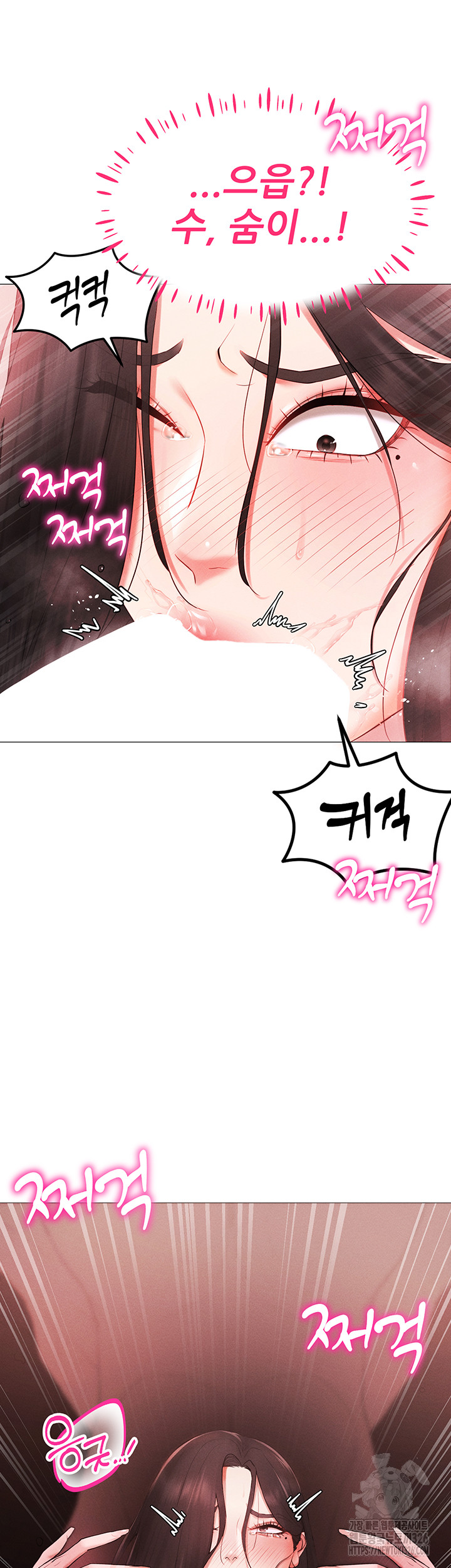 Using Eroge Abilities In Real Life Raw Chapter 3 Page 19