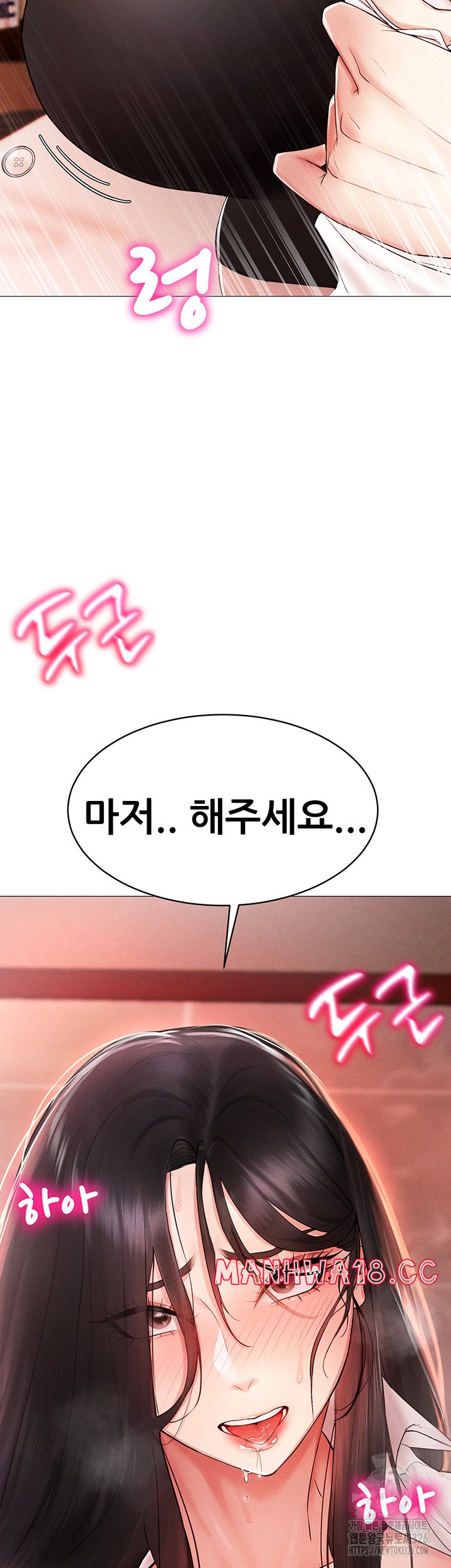 Using Eroge Abilities In Real Life Raw Chapter 3 Page 2