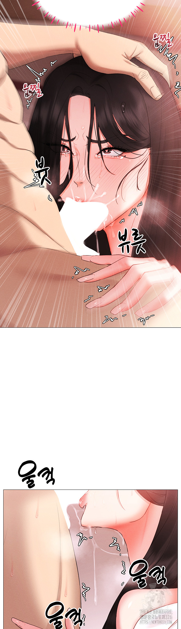 Using Eroge Abilities In Real Life Raw Chapter 3 Page 22