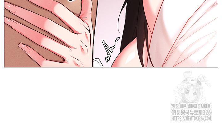 Using Eroge Abilities In Real Life Raw Chapter 3 Page 23