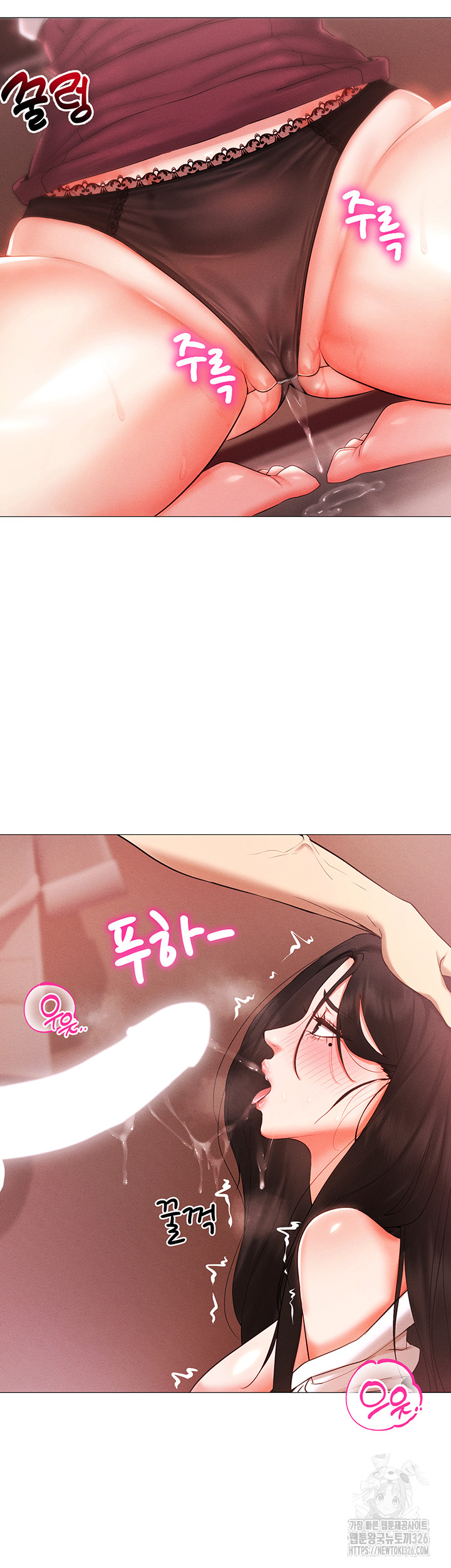 Using Eroge Abilities In Real Life Raw Chapter 3 Page 26