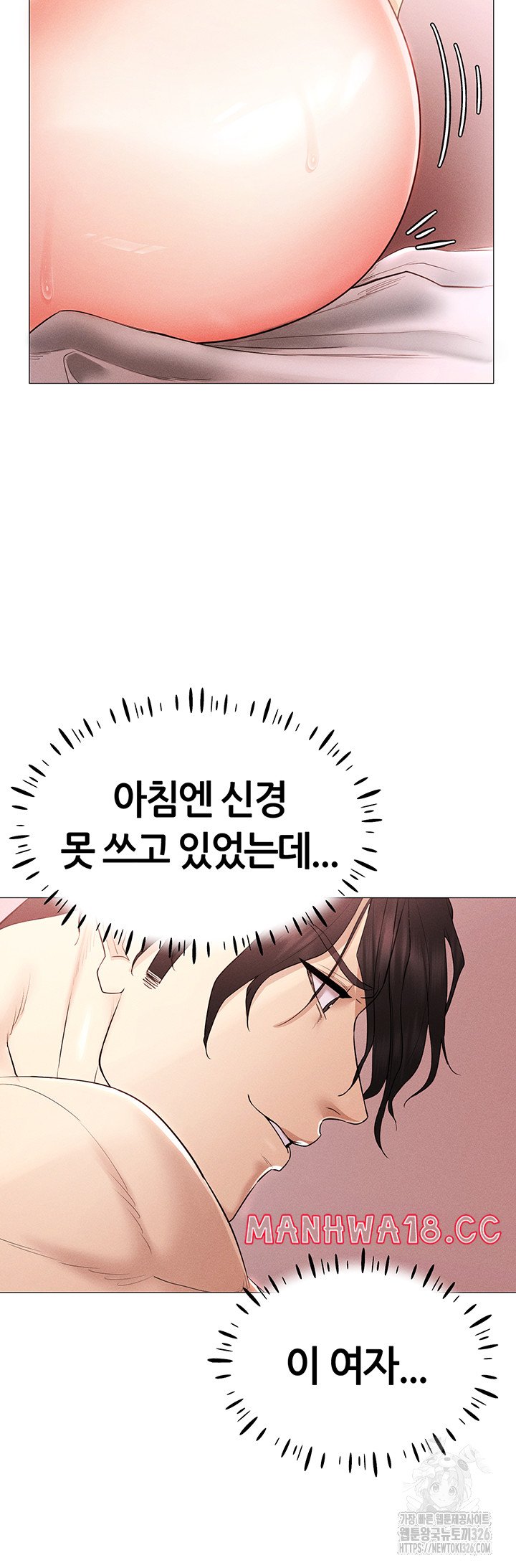 Using Eroge Abilities In Real Life Raw Chapter 3 Page 37