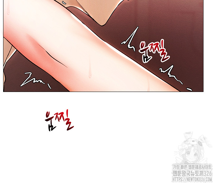 Using Eroge Abilities In Real Life Raw Chapter 3 Page 49