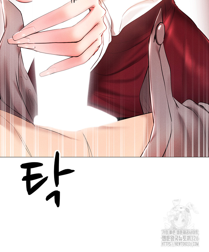 Using Eroge Abilities In Real Life Raw Chapter 3 Page 7