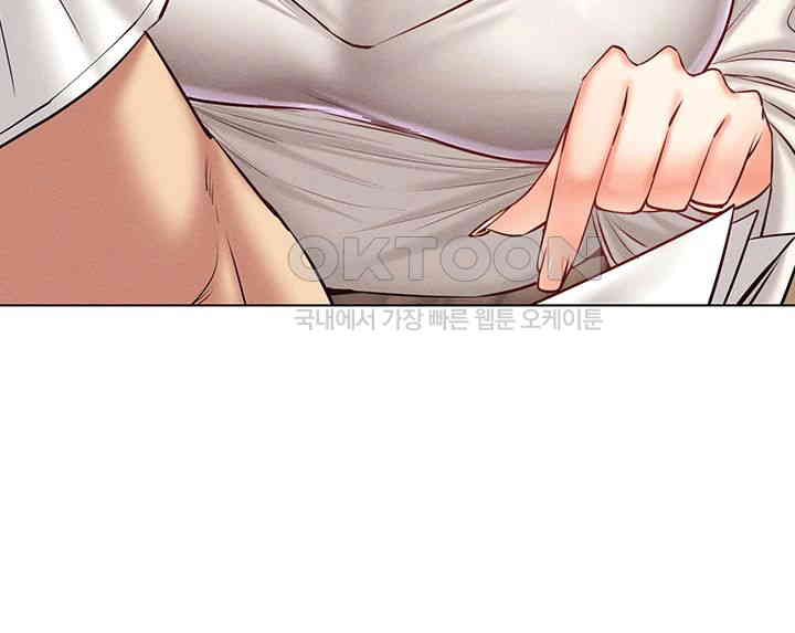 Using Eroge Abilities In Real Life Raw Chapter 30 Page 17