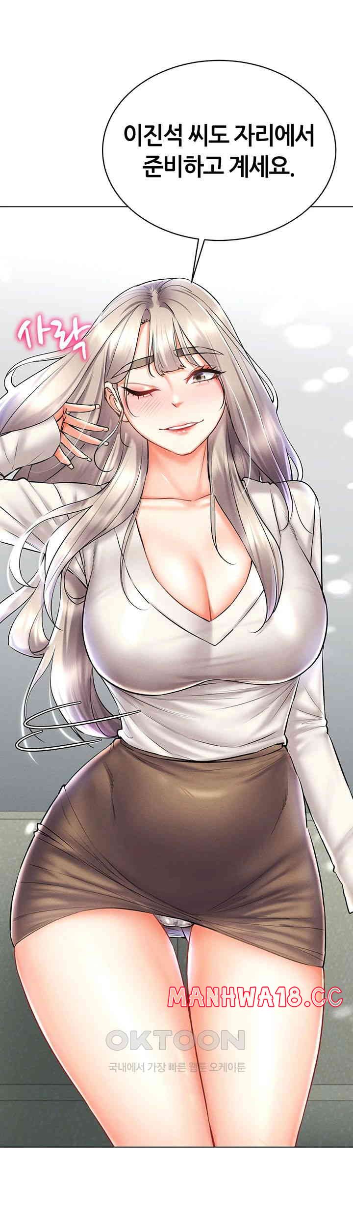 Using Eroge Abilities In Real Life Raw Chapter 30 Page 35