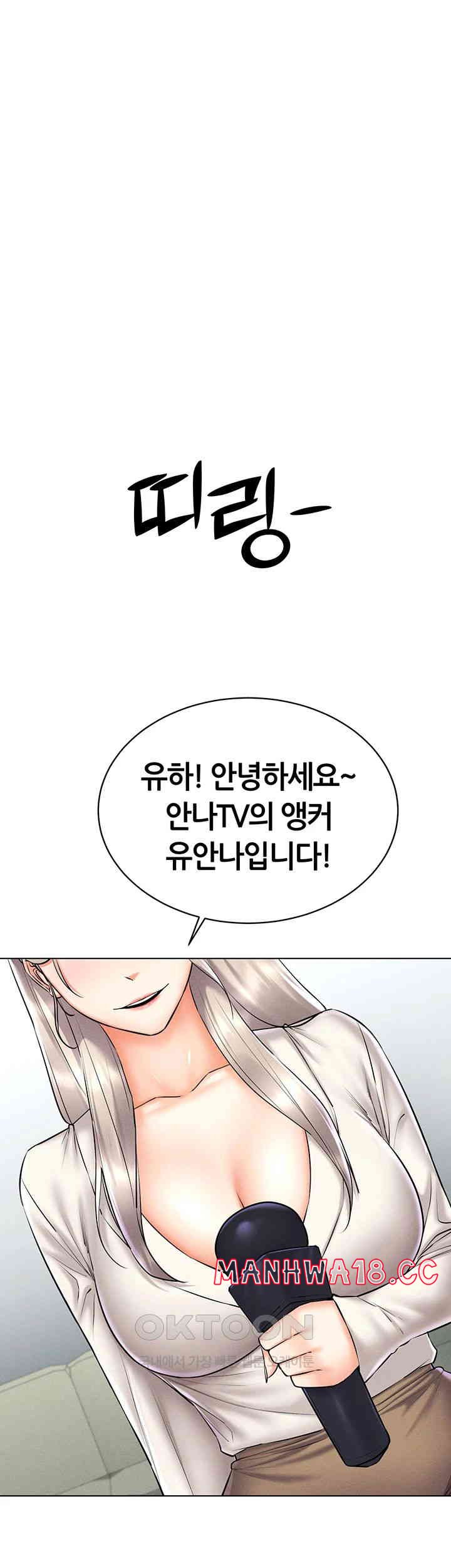 Using Eroge Abilities In Real Life Raw Chapter 30 Page 36