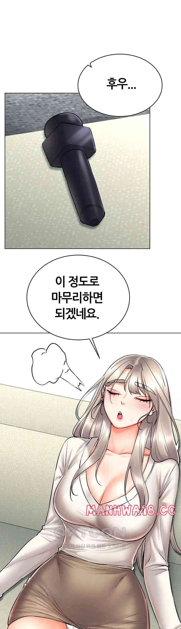Using Eroge Abilities In Real Life Raw Chapter 30 Page 40