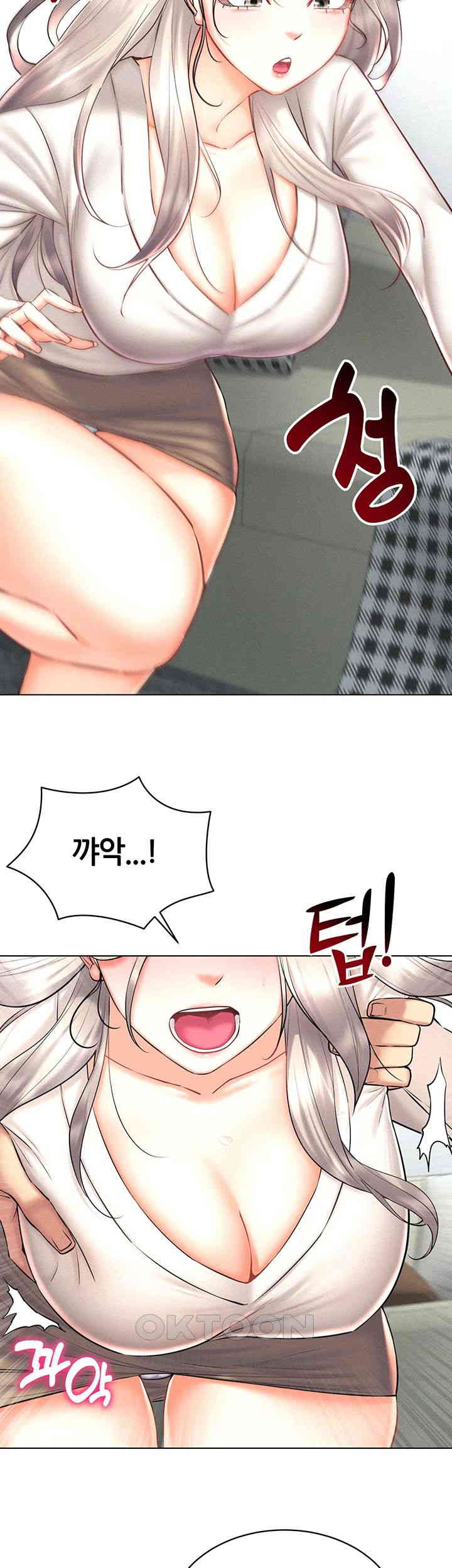 Using Eroge Abilities In Real Life Raw Chapter 30 Page 49
