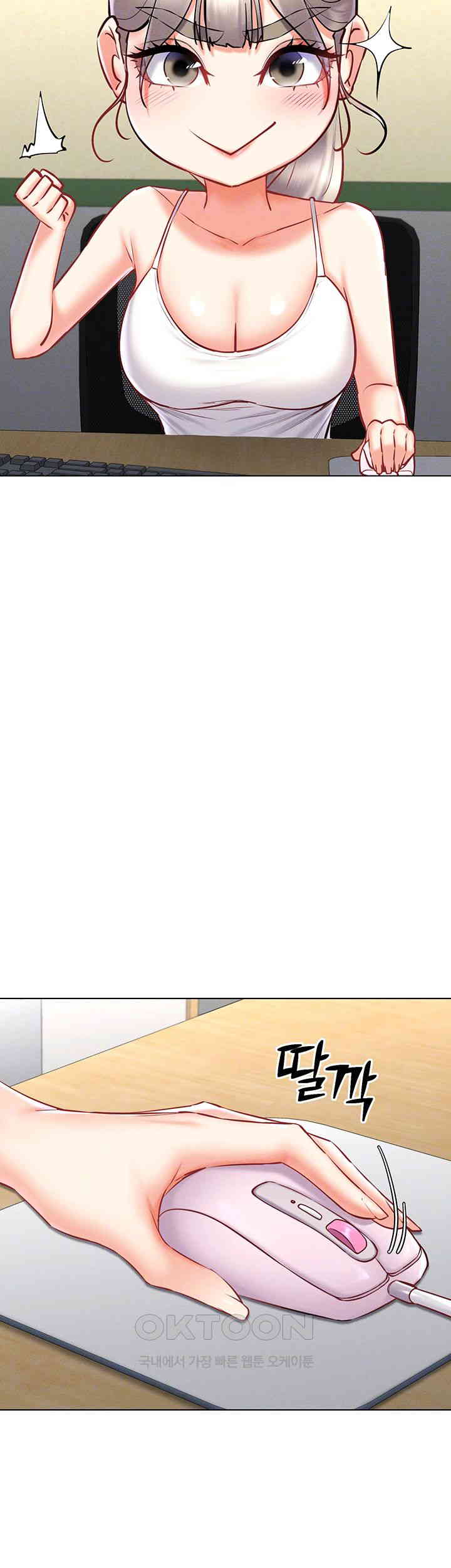 Using Eroge Abilities In Real Life Raw Chapter 31 Page 12