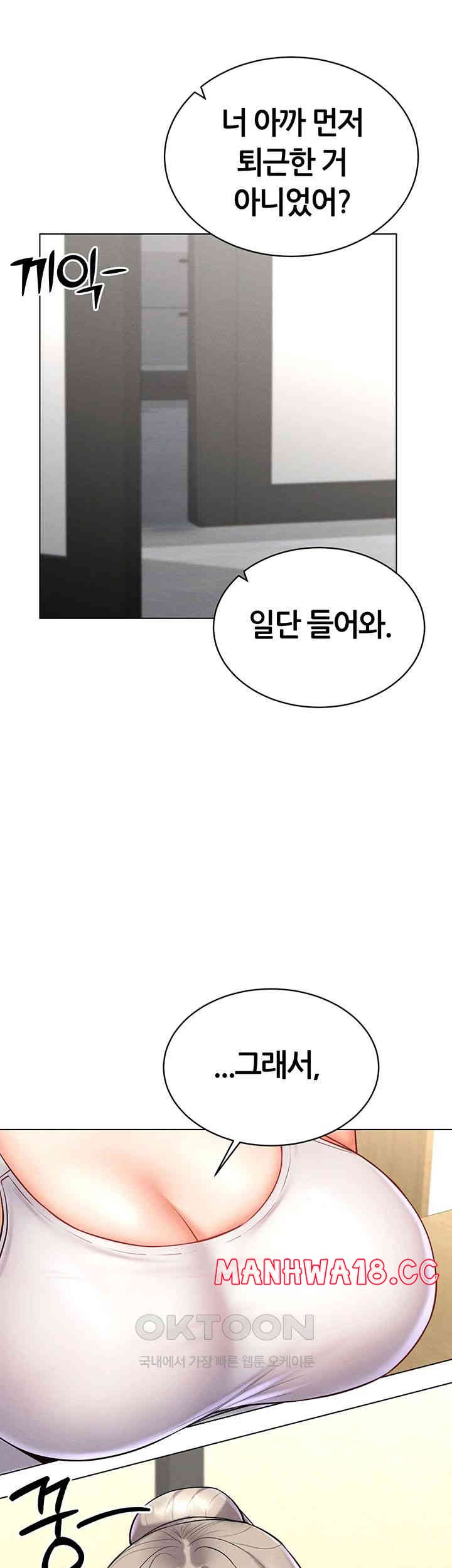 Using Eroge Abilities In Real Life Raw Chapter 31 Page 19