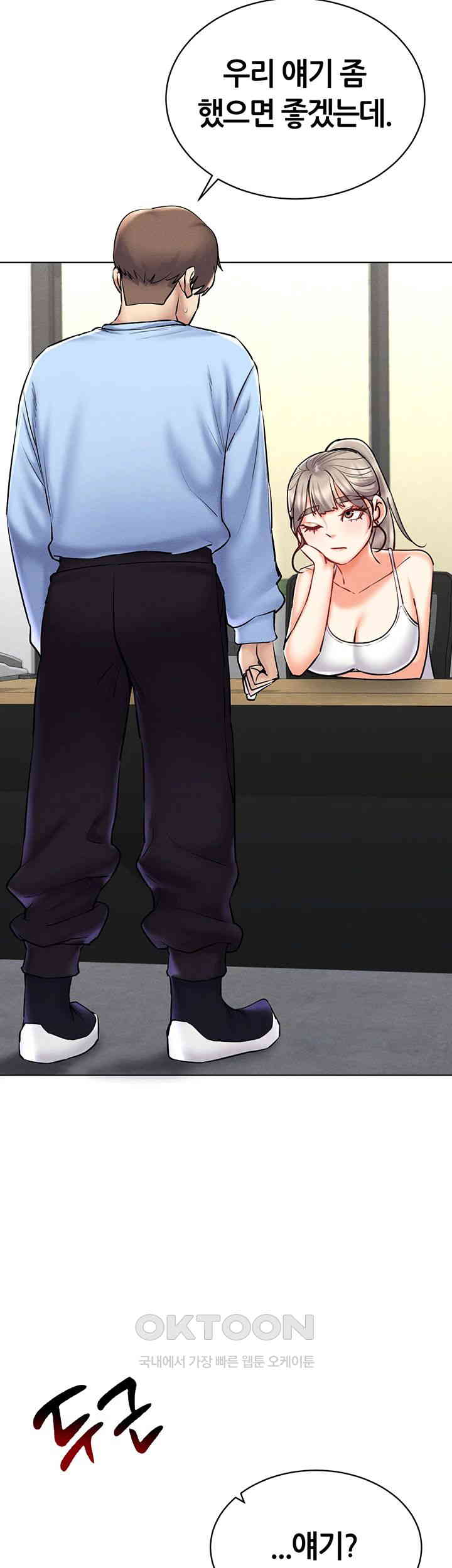 Using Eroge Abilities In Real Life Raw Chapter 31 Page 21