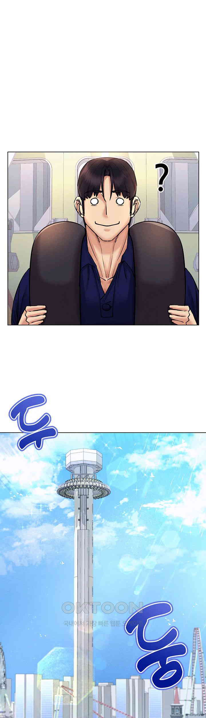 Using Eroge Abilities In Real Life Raw Chapter 32 Page 23
