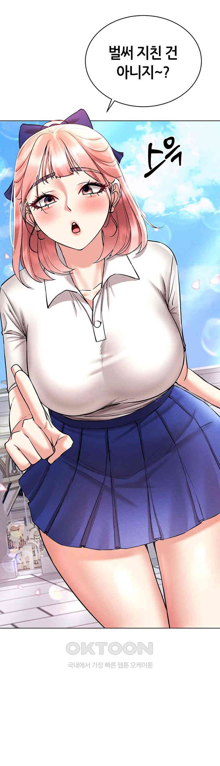Using Eroge Abilities In Real Life Raw Chapter 32 Page 30