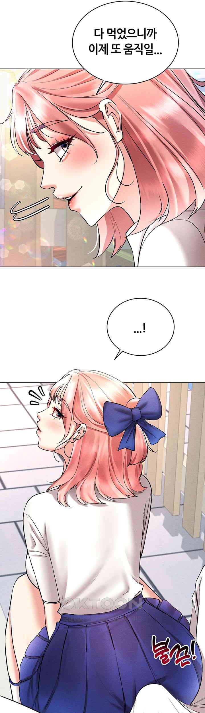 Using Eroge Abilities In Real Life Raw Chapter 32 Page 38