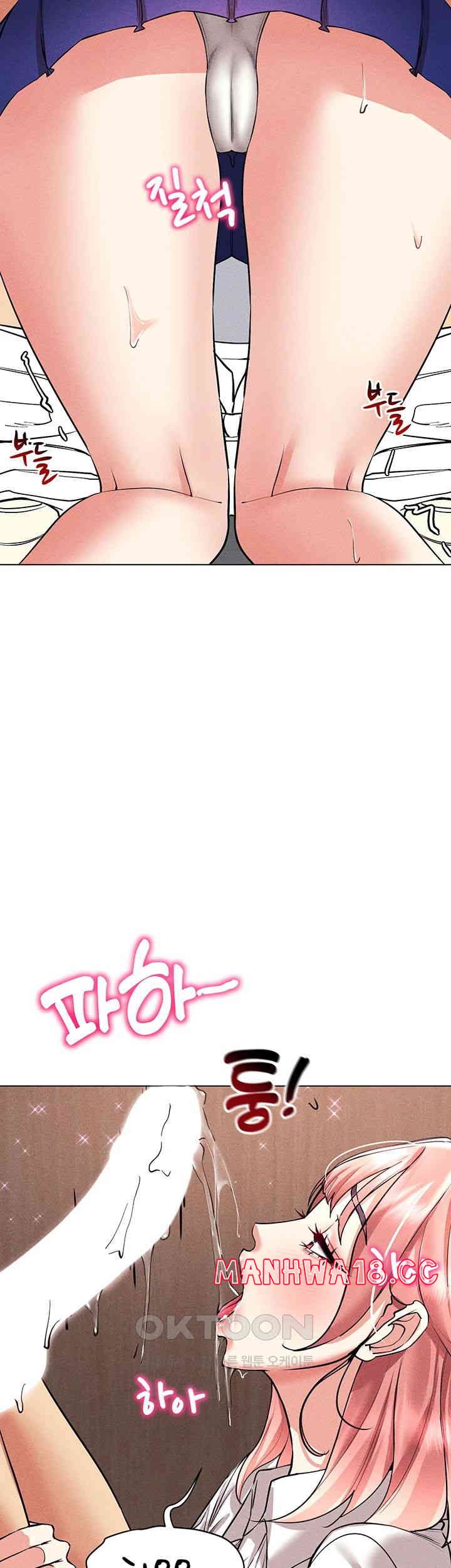 Using Eroge Abilities In Real Life Raw Chapter 32 Page 49
