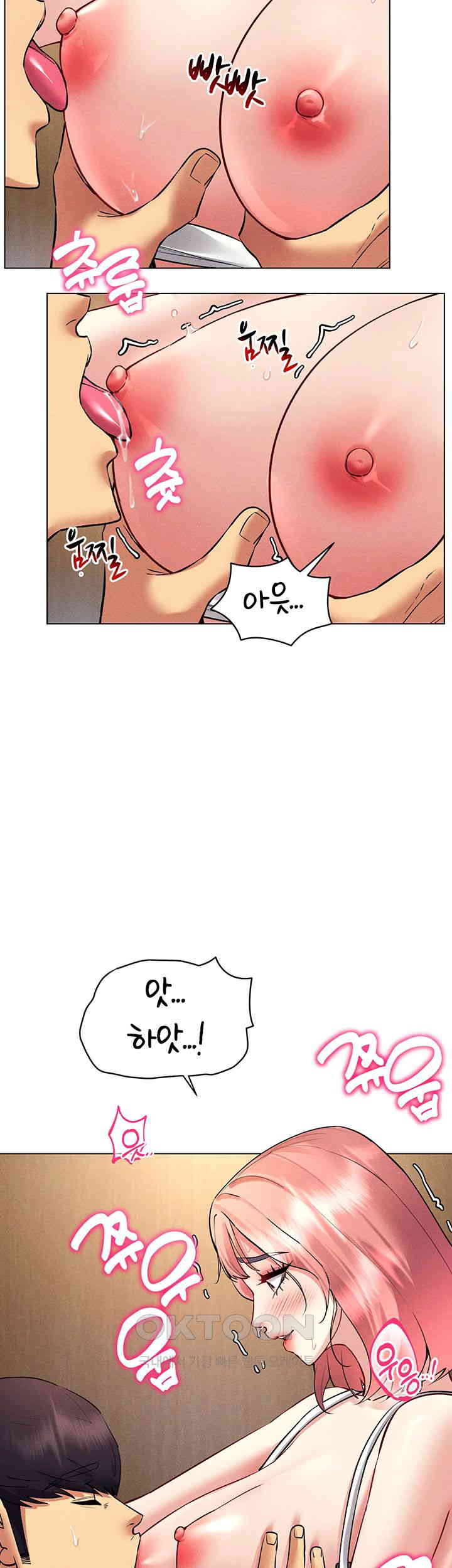 Using Eroge Abilities In Real Life Raw Chapter 33 Page 22
