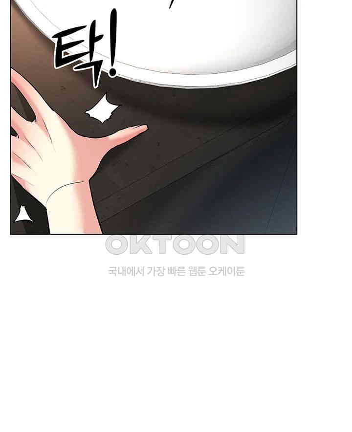 Using Eroge Abilities In Real Life Raw Chapter 33 Page 35