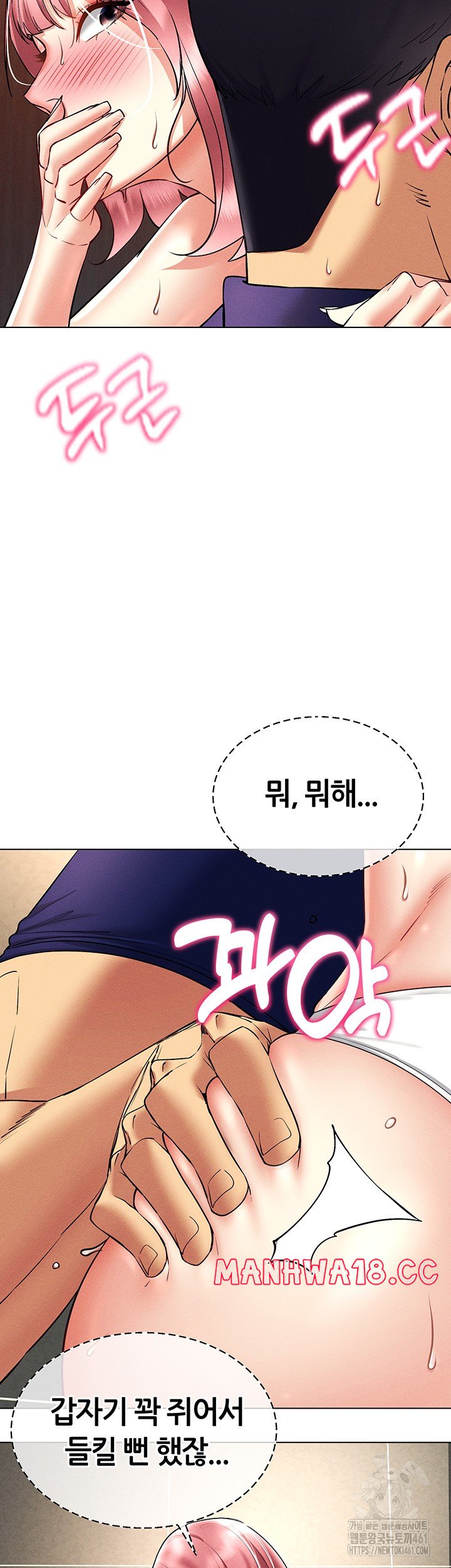 Using Eroge Abilities In Real Life Raw Chapter 34 Page 18