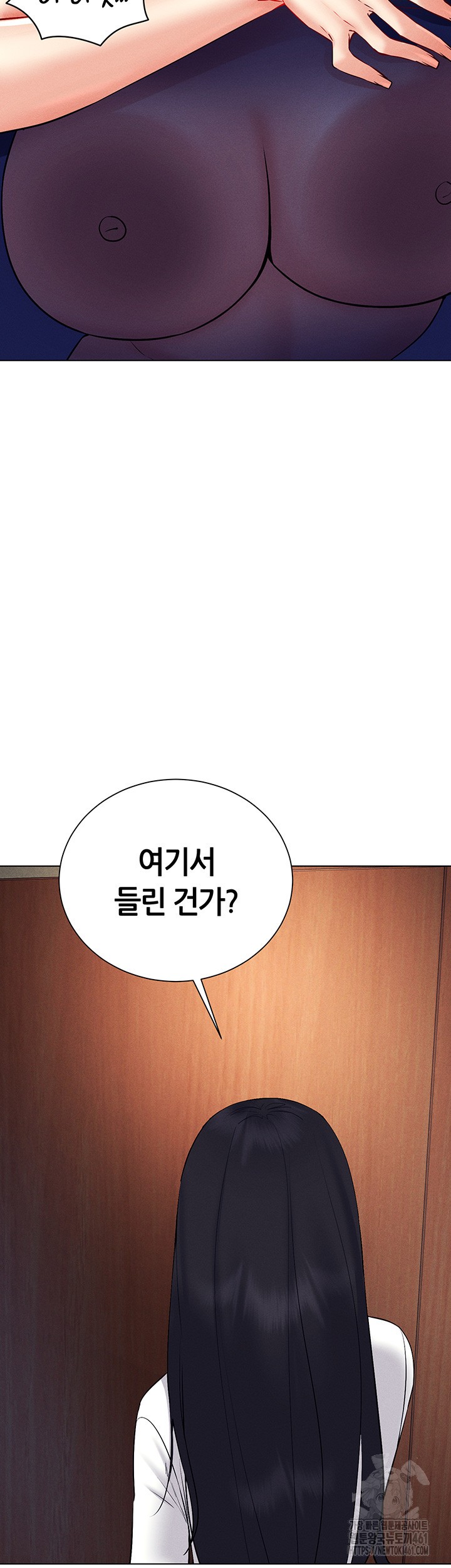 Using Eroge Abilities In Real Life Raw Chapter 34 Page 25