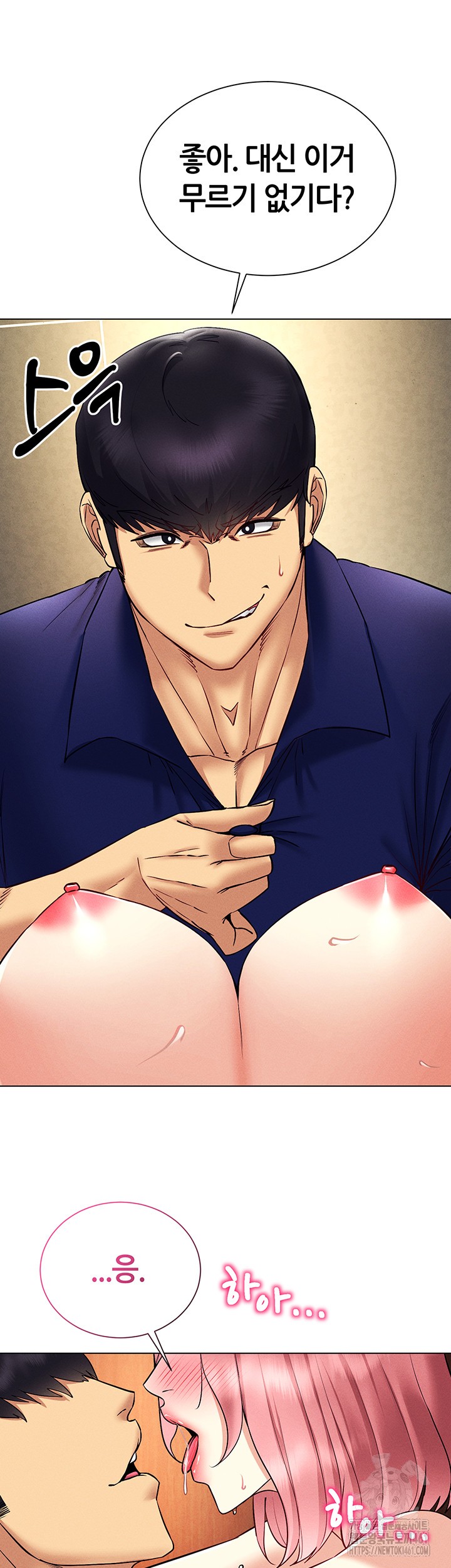 Using Eroge Abilities In Real Life Raw Chapter 34 Page 36