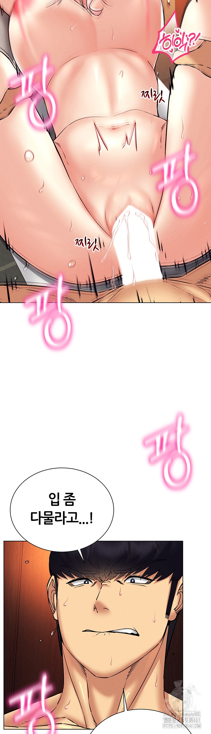 Using Eroge Abilities In Real Life Raw Chapter 34 Page 38