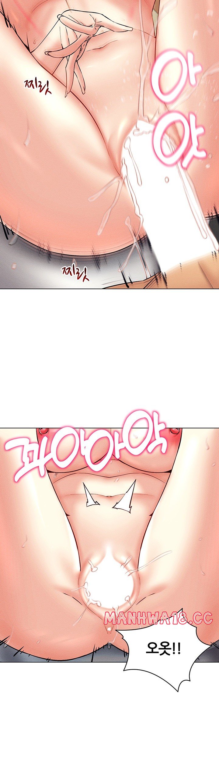 Using Eroge Abilities In Real Life Raw Chapter 34 Page 42