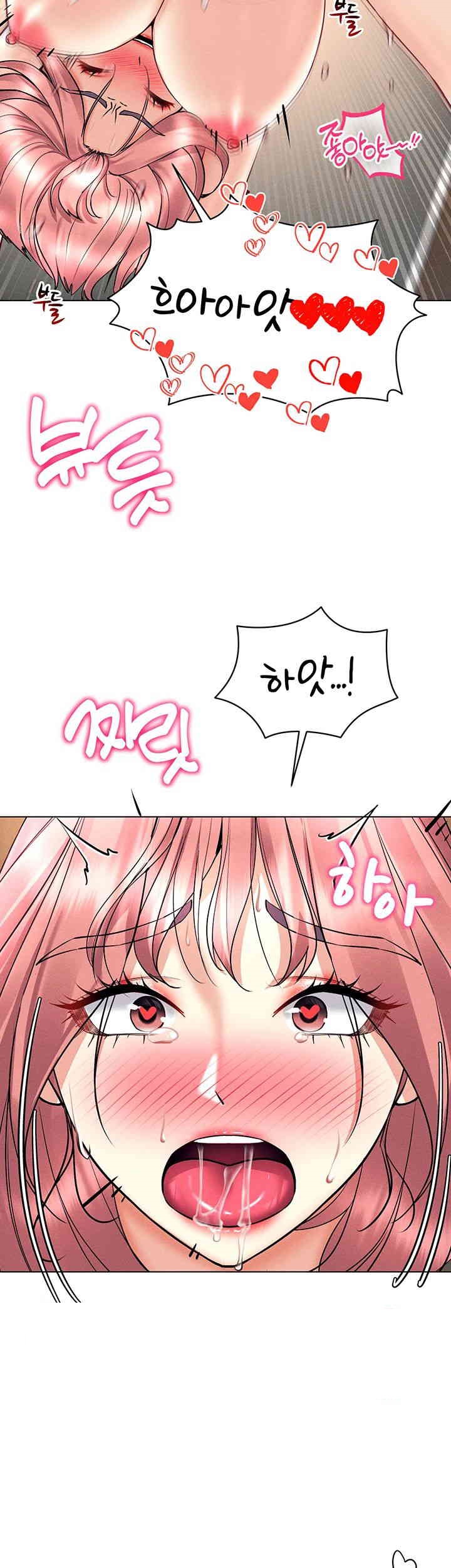 Using Eroge Abilities In Real Life Raw Chapter 35 Page 19