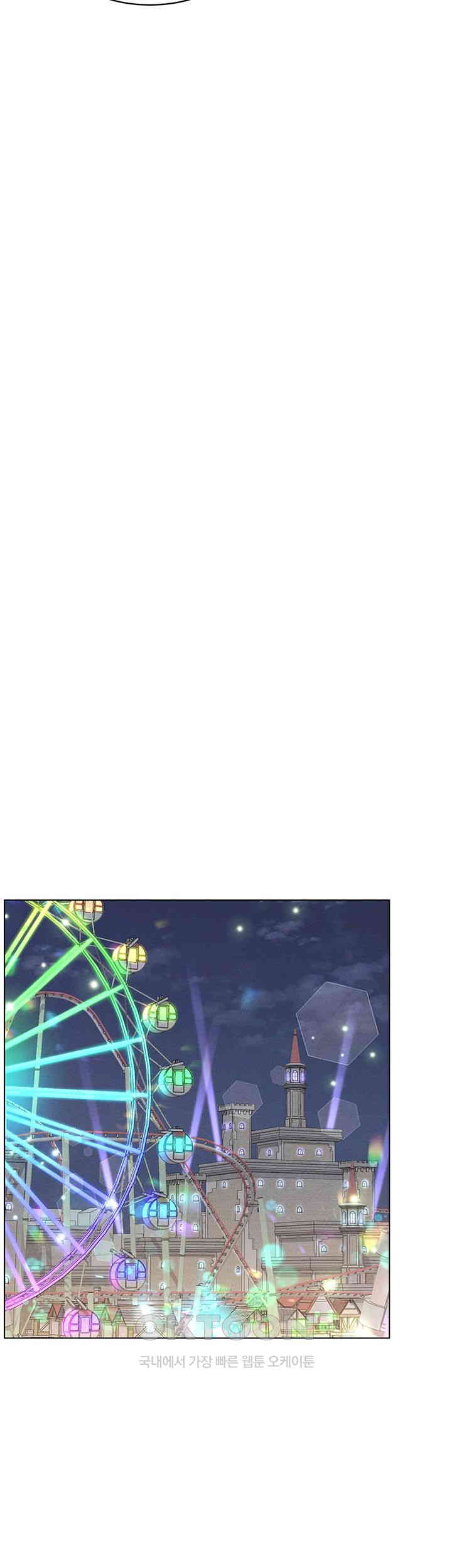 Using Eroge Abilities In Real Life Raw Chapter 35 Page 23